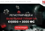 n1 казино онлайн сайт