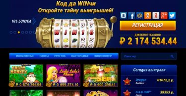 казино корона онлайн
