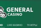 general casino